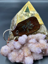 Stamped Leather Keychain - Widespread  Panic Note Eater