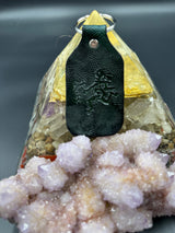 Stamped Leather Keychain - Widespread  Panic Note Eater